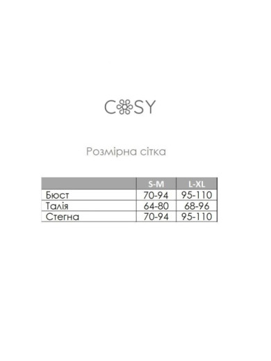 Женский домашний комплект Cosy 82781