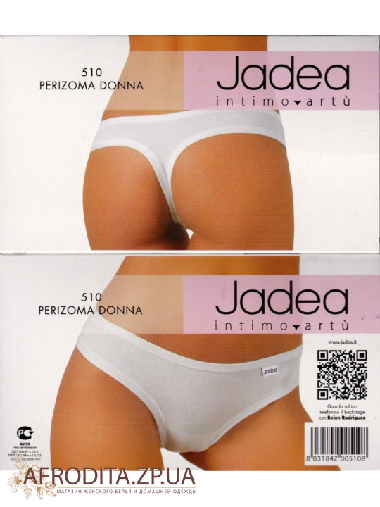 Трусики-стрінги Jadea 510