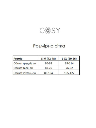Женская пижама с брюками Cosy 83034