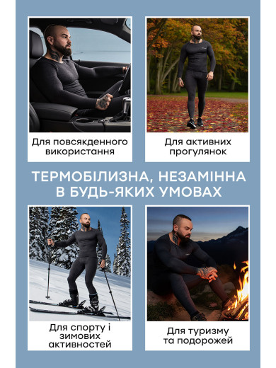Чоловічий комплект термобілизни Totalfit TMK1-V9