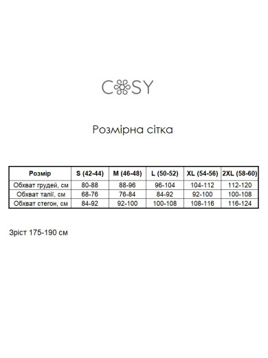 Мужская пижама со штанами Cosy 82739 из хлопка