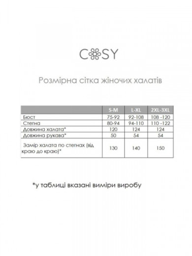 Халат женский велюровый Cosy 82668