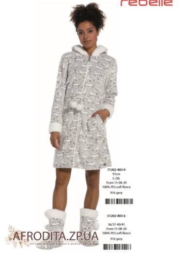 Халат жіночий 