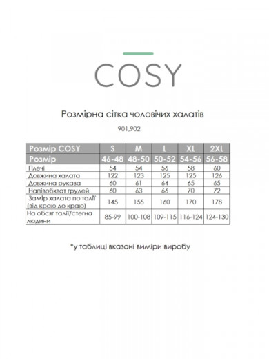 Халат мужской вафельный Cosy 82718