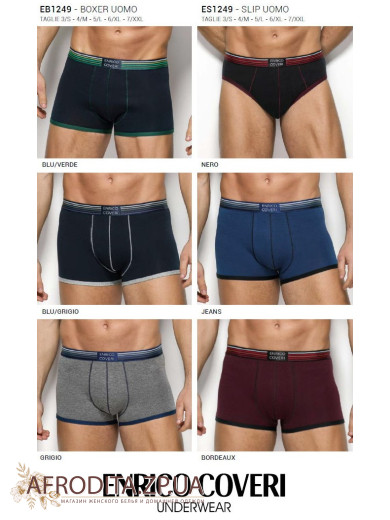 Трусы мужские боксеры Enrico Coveri EB1249