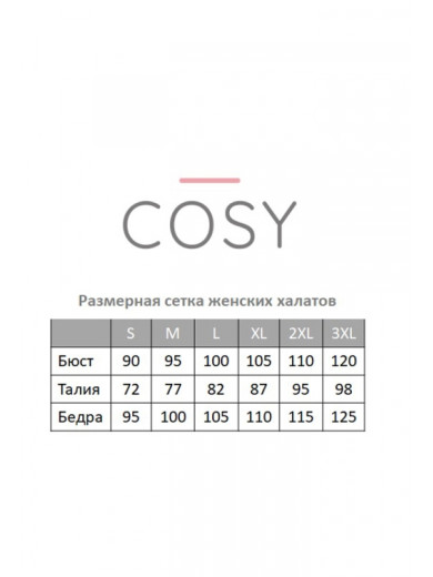Женский халат из фактурного хлопка Cosy 82787
