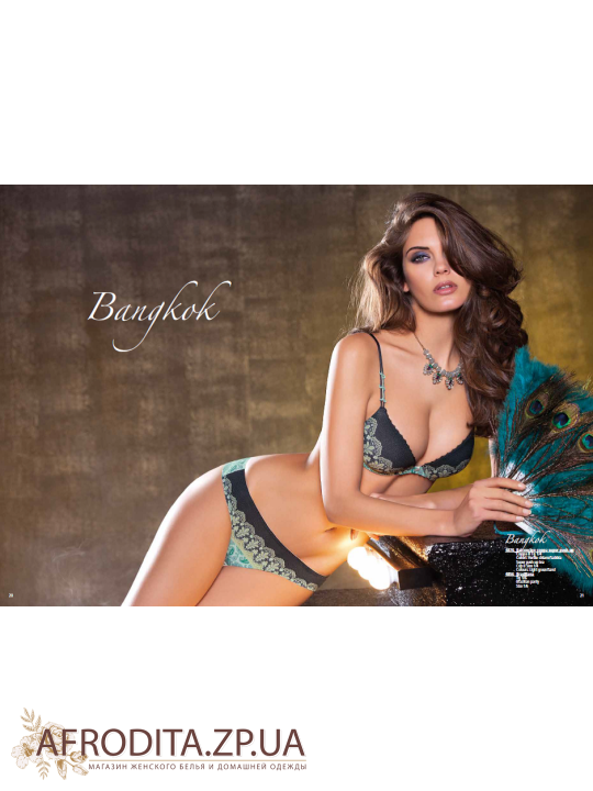 Комплект Leilieve 48156