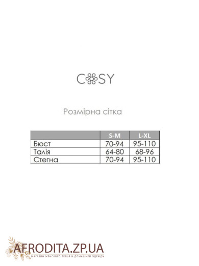 Женский халат Cosy 82758 из хлопка 