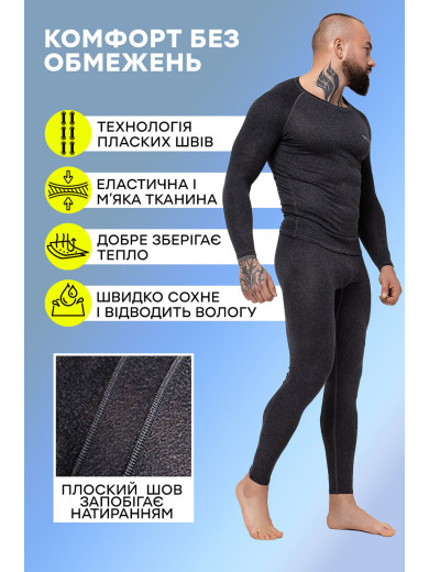 Чоловічий комплект термобілизни Totalfit TMK1-V9