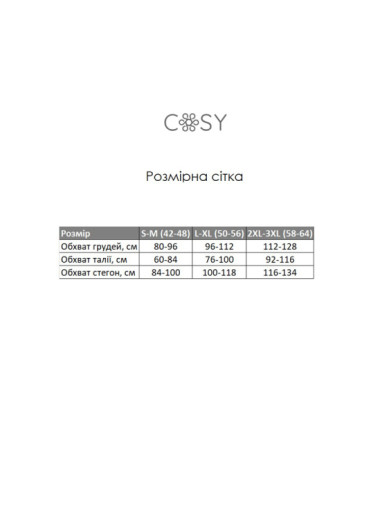 Халат мужской велсофт Cosy 82714