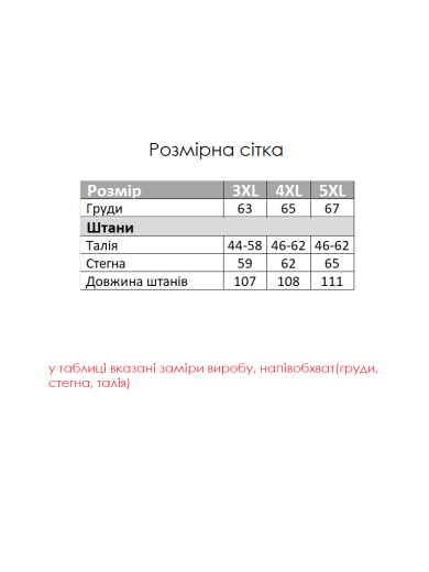 Синя чоловіча піжама з бавовни PIJAMONI PJ6730-6