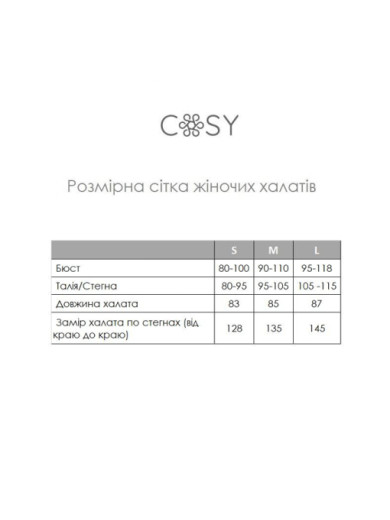 Муслиновый халат Cosy 82942