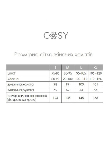 Махровый женский халат Cosy 82930