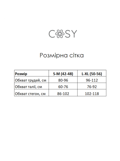 Женский халат из хлопка Cosy 82996