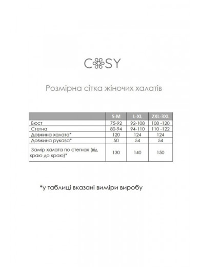 Женский велюровый халат Cosy 82666