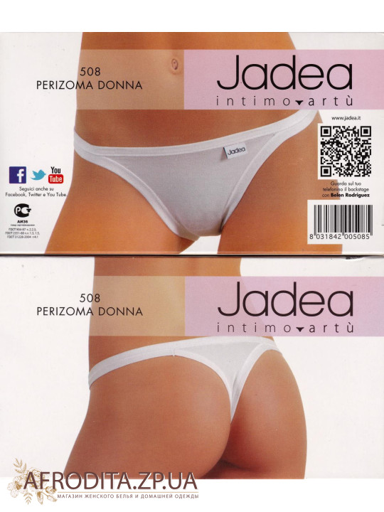 Трусики-стрінги Jadea 508