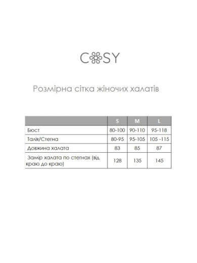 Муслиновый халат Cosy 82939