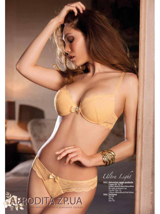 Комплект Leilieve 7413/7453