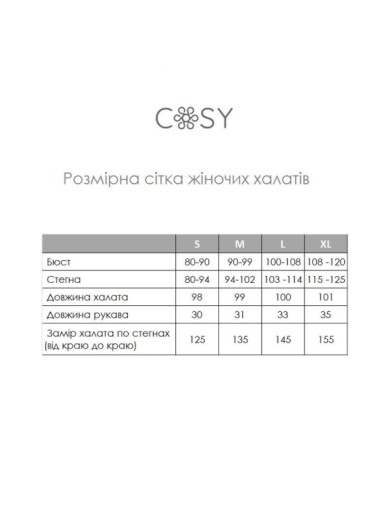 Женский халат Cosy 82760 из вискозы