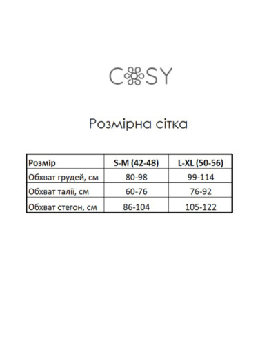 Женская трикотажная пижама с брюками Cosy 82999