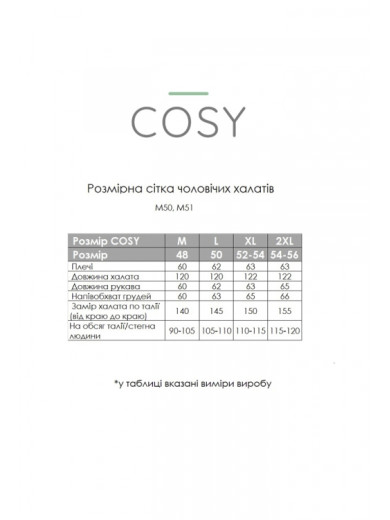 Муслиновый мужской халат Cosy 82719