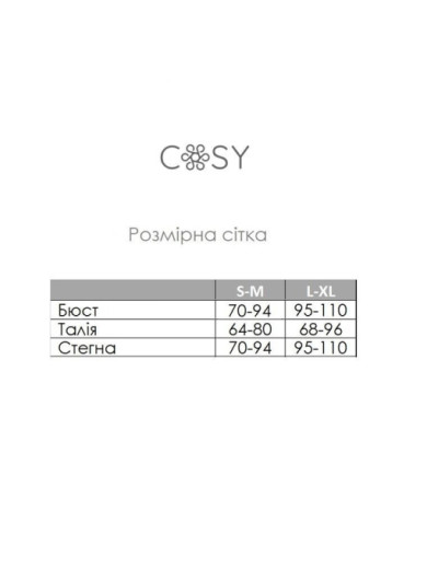 Хлопковая женская пижама Cosy 82929