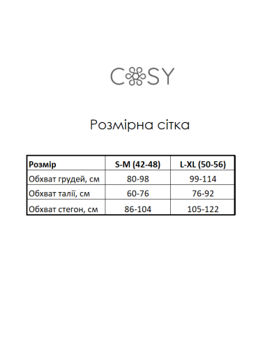 Женская трикотажная пижама Cosy 83007