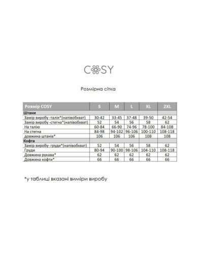 Пижама женская из флиса со штанами Cosy 82655