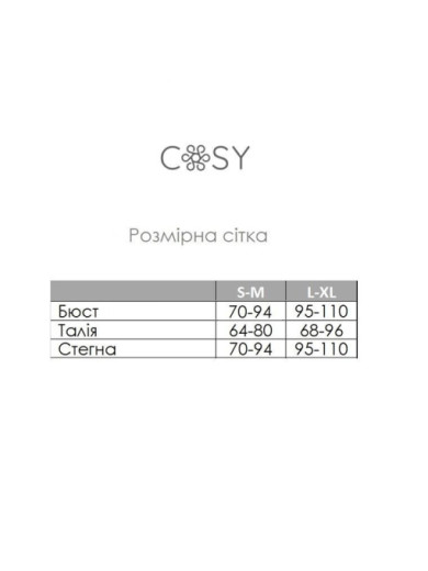 Хлопковая женская пижама Cosy 82941