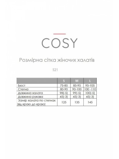 Женский халат из вискозы Cosy 82743