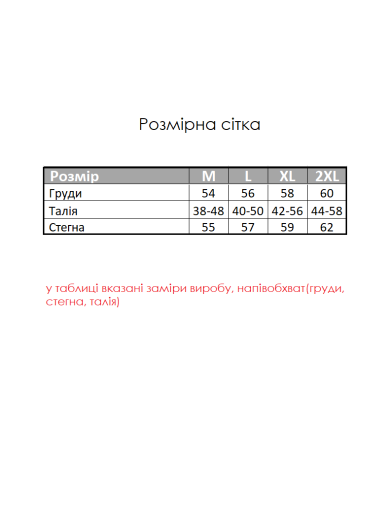 Чоловічі теплі піжами SNC SNC3001