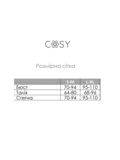 Пижама с халатом из хлопка Cosy 82950