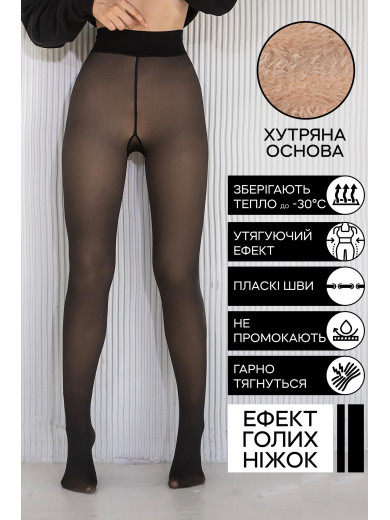 Колготы на меху Totalfit TY3-C10