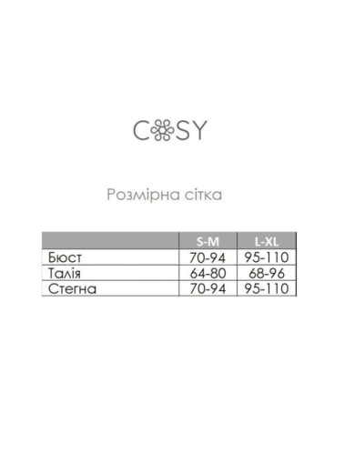 Пижама с халатом Cosy 82927