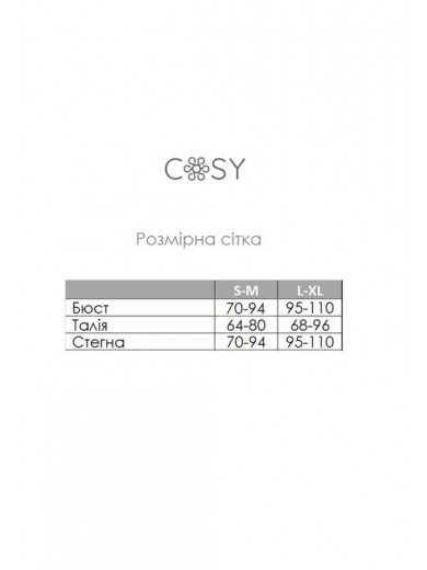 Домашний женский комплект Cosy 82817