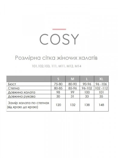 Муслиновый халат лавандового цвета Cosy 82949
