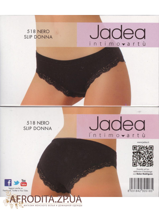 Трусики слипы Jadea 518