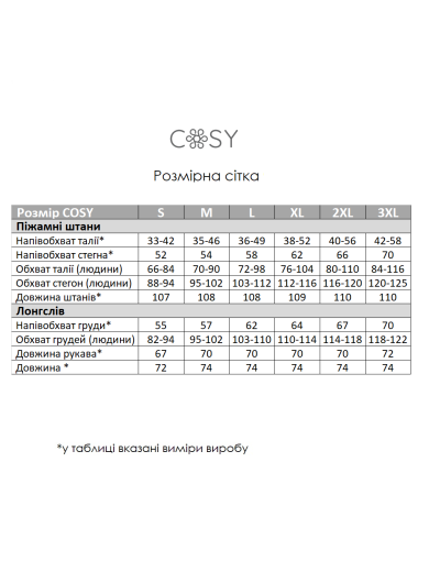 Мужская велюровая пижама COSY VEL030