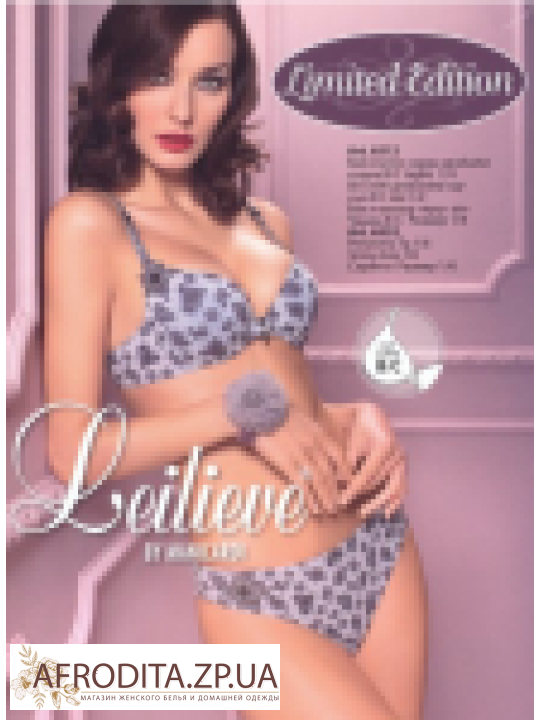 Комплект Leilieve 65132