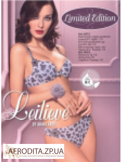 Комплект Leilieve 65132